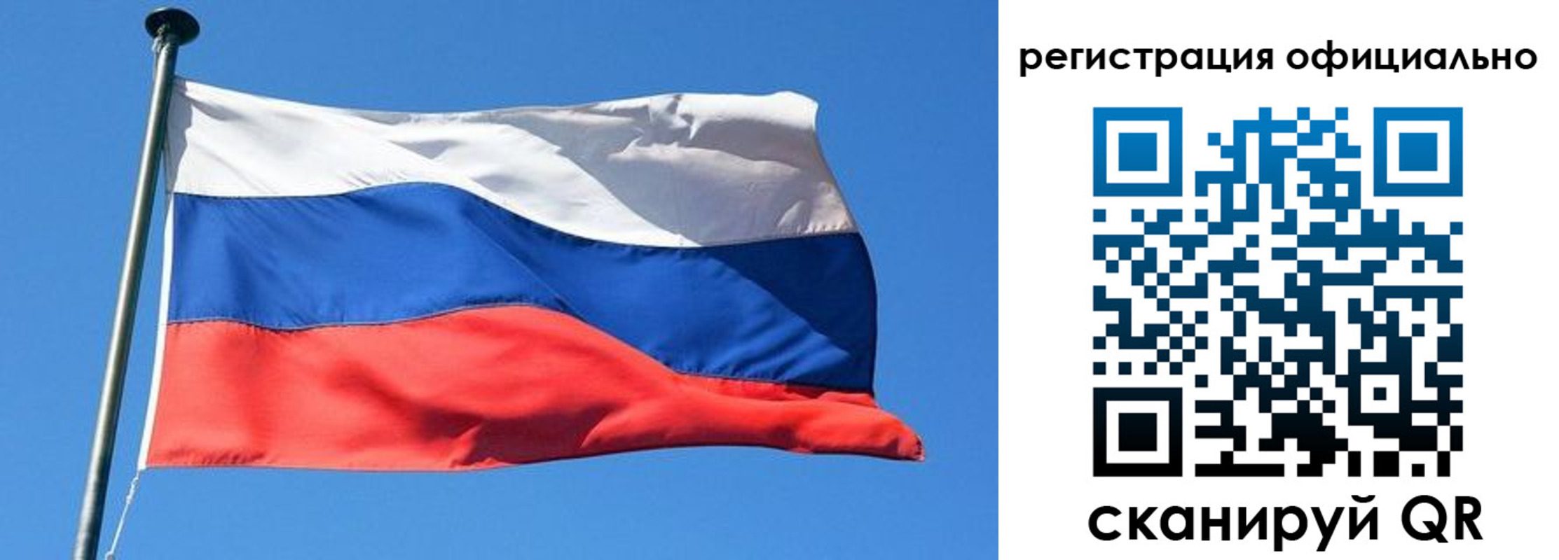 прописка 2025 в Белгородской области
